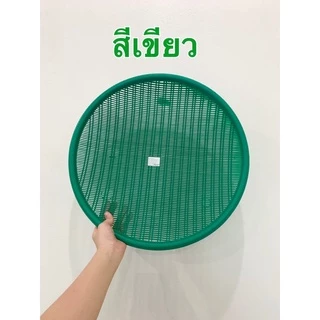 (12ชิ้น) กระด้ง กระจาด No.649 คละสี สำหรับตากปลา ตากหมู ตากสิ่งของทั่วไป คุ้มมากไม่ไหว (JJ DUO SHOP)