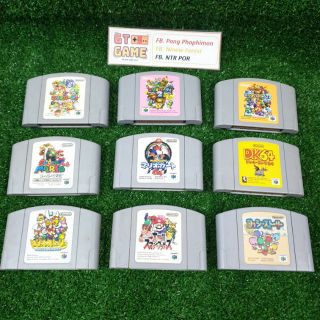 ตลับมาริโอ้  N64 Mario Game ✅ Original Japan🇯🇵