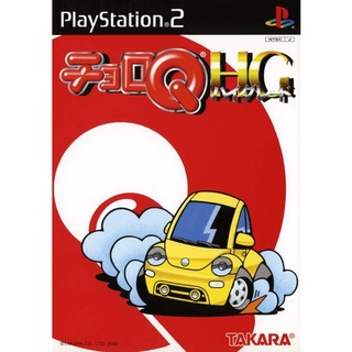 แผ่นเกมส์PS2 Choro Q HG (Japan) PS2 แผ่นเพล2 แผ่นplay2