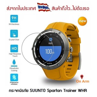 กระจกนิรภัย SUUNTO Spartan Trainer WHR