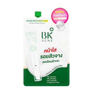 แพคเกจใหม่ BK ACNE EXPERT BRIGHT 4 กรัม 1 ซอง  ลดปัญหารอยสิว