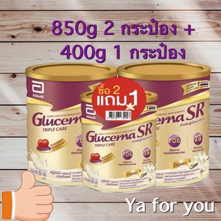 GLUCERNA SR TRIPLECARE POWDER 850 G x 2 ฟรี Glucerna 400g 1 กระป๋อง มูลค่า 510 บาท ขายถูก