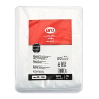 เอโร่ ถุงเย็น ขนาด 20x30นิ้ว ยกแพ็ค 1กิโลกรัม ARO PLASTIC BAG