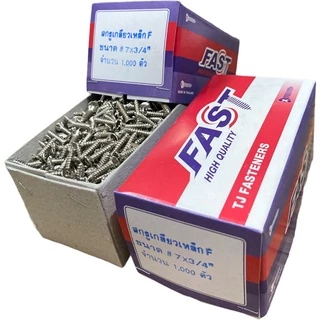 (ยกกล่อง)​ #7 ตะปูเกลียว สกรูสกรูเกลียวเหล็ก​หัว F​ หัวแบนเกลียวปล่อย หัวเรียบเบอร์​ ​ ​#​7 ราคาถูก