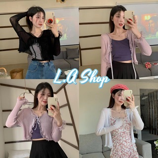 L.A Shopp พร้อมส่ง เสื้อคลุมซีทรู ไหมพรมลายลูกไม้ดีเทลผูกเชือกได้ "9515"