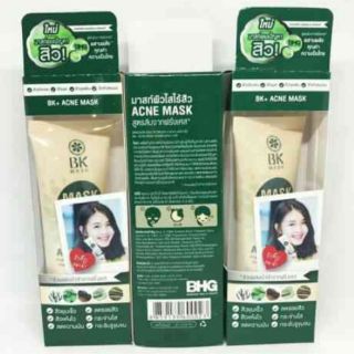 Bk Acne Mask 30 g.(เครื่องสำอางของแท้)