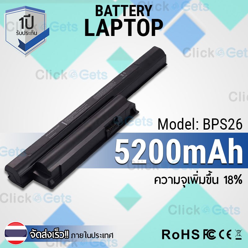 รับประกัน 1 ปี - แบตเตอรี่  Battery Notebook Laptop SONY BPS26 VAIO VGP-BPS26 VGP-BPS26A VGP-BPL26 V