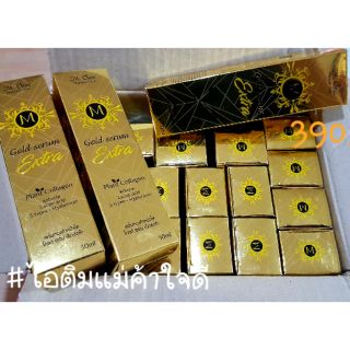 เซรั่มทองคำ M.Chue Miracle Gold Serum