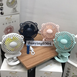 พัดลม USB Mini fan รุ่น S9 พัดลมพกพา พัดลมหนีบ ตั้งโต๊ะ ชาร์ตเก็บแบตได้ ปรับได้ 3 ระดับ ของแท้!!