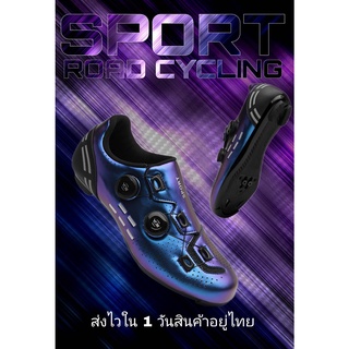 รองเท้าปั่นจักรยาน หน้ากว้าง wide  Sport Cycling shoes