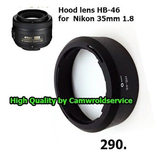 Hood Lens HB-46 for Nikon 35 mm 1.8G