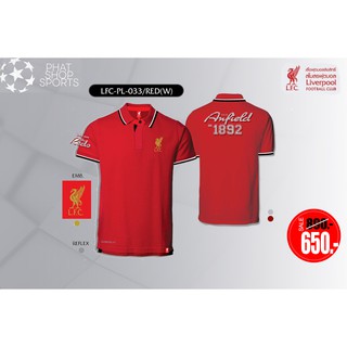 เสื้อโปโล ลิขสิทธิ์แท้ Liverpool ( ชาย ) รุ่นLFC033 สีแดง