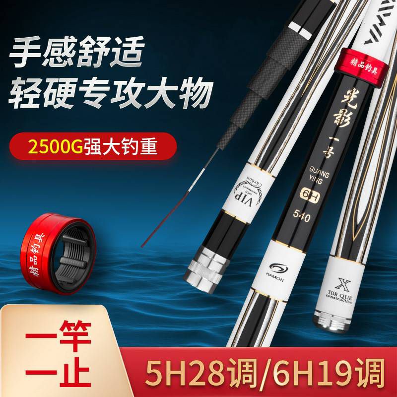 คันชิงหลิว Daiwa VIP 2021 5H, 6H