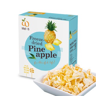 Wel-B Freeze-dried Pineapple 25g. (สับปะรดกรอบ 25 กรัม) - ขนม ขนมเพื่อสุขภาพ ผลไม้กรอบ ผลไม้ฟรีซดราย ของฝาก