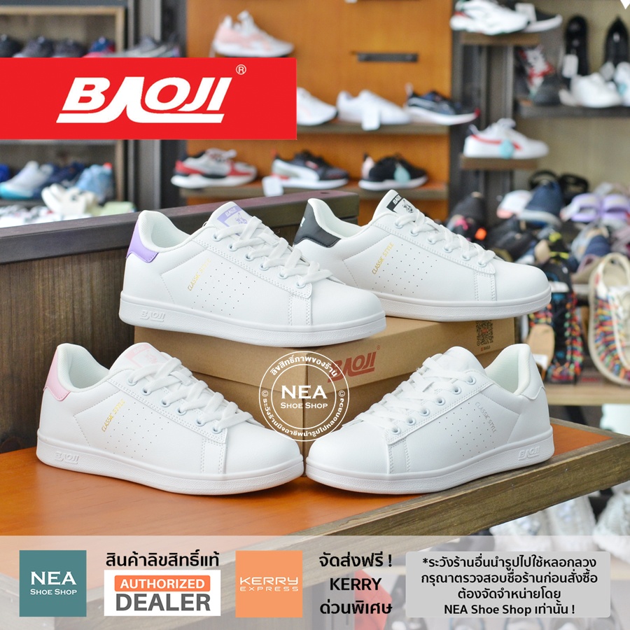 [ลด30% เก็บโค้ด 4100FASHDD] Baoji 793 Love of Life [W] NEA รองเท้าผ้าใบ บาโอจิ ผู้หญิง