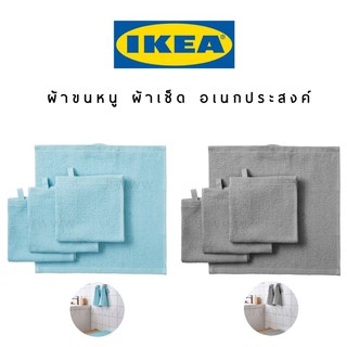 IKEA ผ้าเช็ด ผ้าขนหนู ผ้าเช็ดใช้ในครัว ผ้าซับน้ำ ผ้าฝ้าย อิเกีย ผ้าเช็ดรถ ผ้าเช็ดจาน ผ้าเช็ดตัว ผ้าเช็ดมือ ผ้า muji