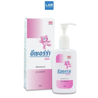 Ezerra lotion 150 ml. - อีเซอร์ร่า โลชั่นบำรุงผิวสำหรับเด็ก 150 มล.