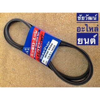 สายพาน เบอร์ 12.5 x 1525 (59”) สำหรับรถยนต์ทั่วไป
