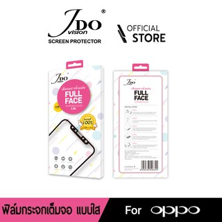 [Official]ฟิล์มกระจกเต็มจอOPPO A16 RENO6 Z reno6Z ฟิล์มกระจกกาวเต็มจอทั้งแผ่นJDO FILM 0.26 FULL