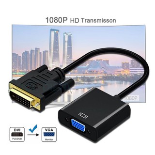 DVIอะแดปเตอร์หญิงชายหญิงVGA Full HD 1080P DVI-D VGAอะแดปเตอร์ 24 + 1 25Pin To 15PinสายแปลงสำหรับPCคอมพิวเตอร์