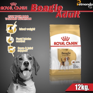 Royal Canin Beagle Adult อาหารสำหรับสุนัขโตพันธุ์ พันธุ์บีเกิ้ล อายุ 10 เดือน ขึ้นไป 12kg.