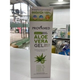 PROVAMED ALOEVERA GEL 50 G.