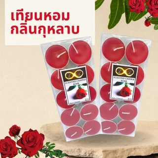 เทียนหอม แบบถ้วย บรรจุ 10 ถ้วย