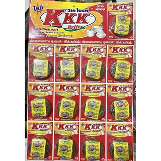 ฝอยสแตนเลส ฝอยขัดหม้อ ฝอยเหล็ก ฝอย แถมน้ำยาล้างจาน KKKไบร์ท แผงละ13ชิ้น
