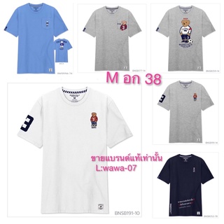 Beverly Hills Polo Club size m อก 38 เสื้อยืด สินค้าแบรนด์แท้ 💯 ป้าย 990 ลดเหลือ 380 size M อก 38