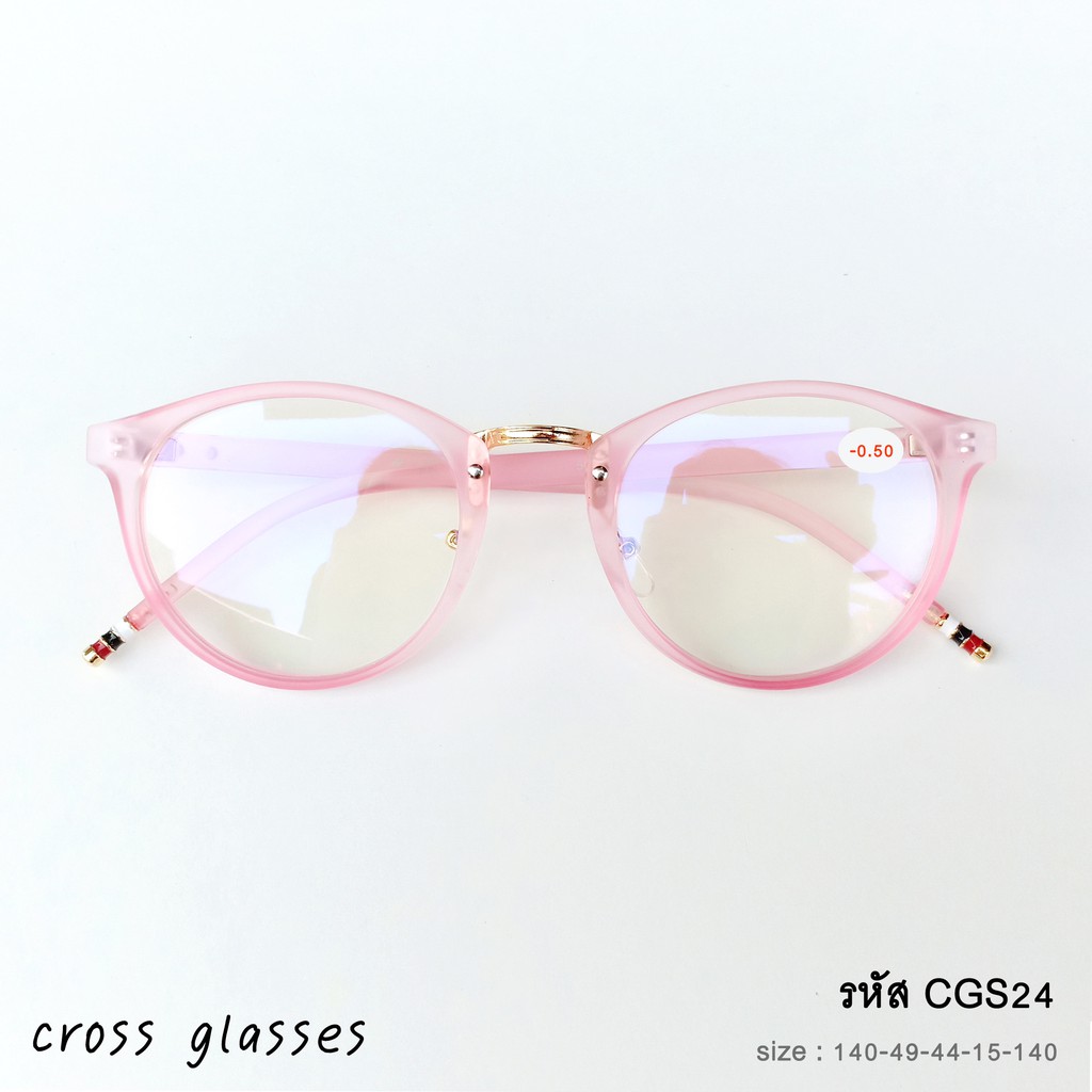 แว่นสายตาสั้น -0.50ถึง-4.00 ทรงหยดน้ำ วินเทจ รหัส CGS24