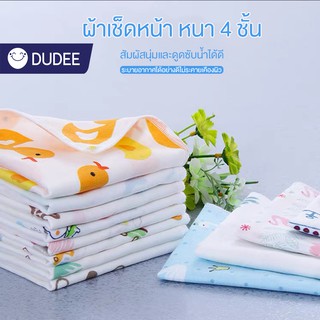 ผ้าเช็ดน้ำลาย ผ้าขนหนู สำหรับเด็ก พิมพ์ลายการ์ตูน ขนาด 25 * 25 ซม.