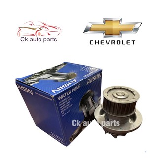 ปั้มน้ำ เชฟโรเลต ออฟตร้า 1.8 Chevrolet Optra 1.8 Water Pump