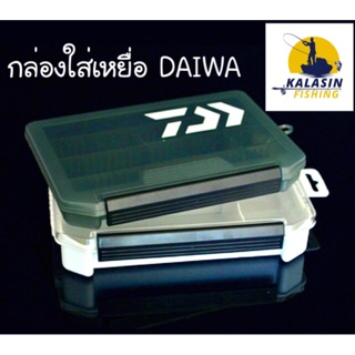 กล่องอุปกรณ์ตกปลา DAIWA