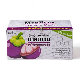 แถม !!! แอลกอฮอลมายบาซิน 60 ml 1 หลอด หน้ากากอนามัย มายบาซิน Myherbal Mybacin (1กล่อง=25ซอง) 1ซอง มี 2 ชิ้น