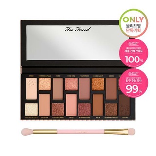 TOO FACED Born This Way The Natural Nudes Complexion Inspired Eyeshadow Palette / Teddy Bare / Sunset Stripped