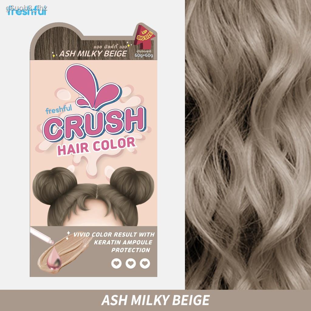 ❂∋Freshful Crush Hair Color Ash Milky Beige เฟรชฟูล ครัช แฮร์ คัลเลอร์ แอช มิลค์กี้ เบจ