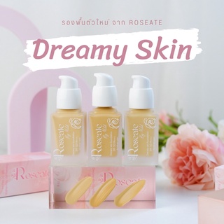 รองพื้นผิวเป๊ะ! Dreamy Skin Foundation