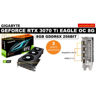 VGA (การ์ดแสดงผล) GIGABYTE GEFORCE RTX 3070 Ti EAGLE OC 8G - 8GB GDDR6X 256BIT (GV-N307TEAGLE OC-8GD) ประกัน 3 ปี