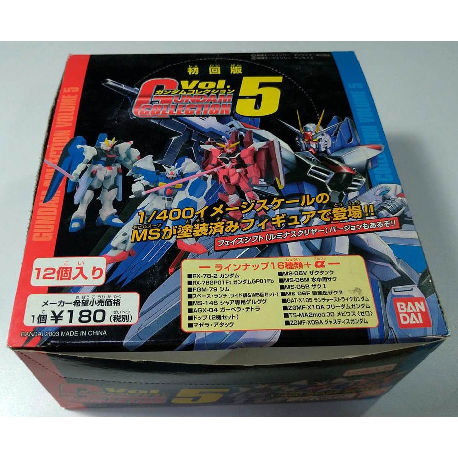 จัดส่งฟรี Gundam Collection Vol.5 สเกล1/400 ประกอบแล้ว ยกลัง12ตัวใบครบ ราคา980