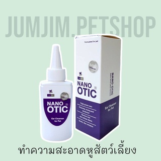 NANO OTIC​ 120มล. ผลิตภัณฑ์ทำความสะอาดหูสำหรับสัตว์เลี้ยง