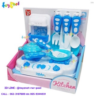 Toyznet  ชุดเครื่องครัวเตาแก๊ส รุ่น 378
