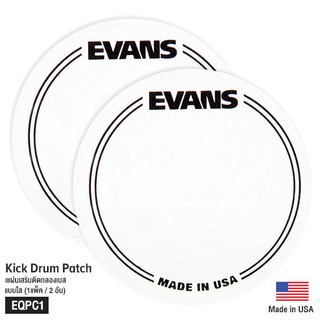 Evans™ Kick Drum Patch แผ่นเสริมติดกลองเบส รุ่น EQPC1 (EQ Clear Plastic Single Patch) ** Made in USA **