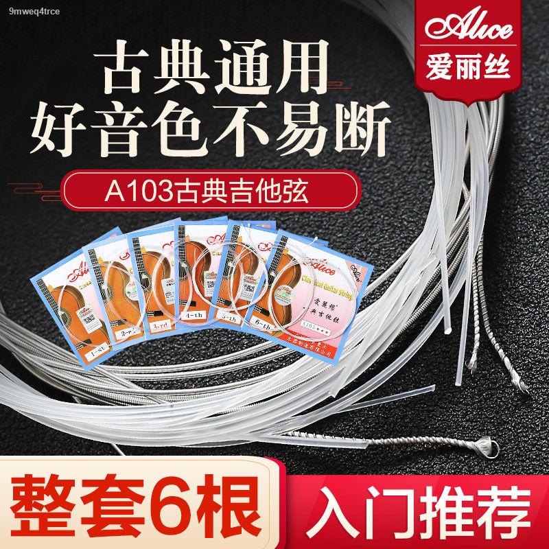 เครื่องดนตรี﹊♣Alice Classical Guitar Strings 16 Sets of Strings One