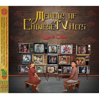 ซีดี memoir of chinese tv hits