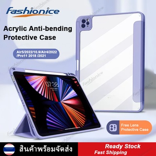 2022case for Pad Acrylic Anti-Bending and Drop Full Coverage for Air5/2022/10.9/Air4/2020/Pad pro11 2018 /2021/10.2gen9