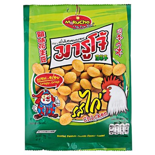 มารูโจ้ถั่วอบรสไก่ 75กรัม Marujo Baked Beans Chicken Flavor 75g.