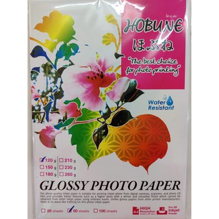 กระดาษโฟโต้ A4 Photo Paper โฮ-บุ-เนะ