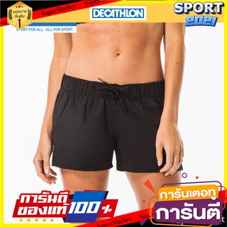 🏆Sports-Man🏆 OLAIAN กางเกงชายหาดสำหรับผู้หญิงรุ่น Tana (สีดำ) อุปกรณ์กีฬา 🚙💨