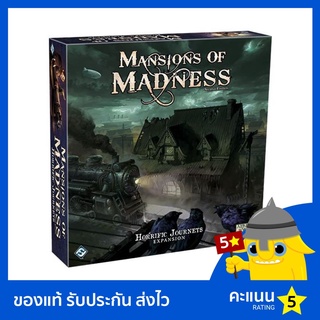 Mansions of Madness: Horrific Journeys