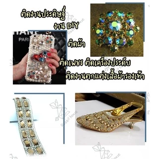 E6000 ขนาด110ML (หัวพลาสติก)กาวติดเพชร กาวติดผ้า ติดซ่อมเครื่องประดับ E6000 กาวอเนกประสงค์ อย่างดี